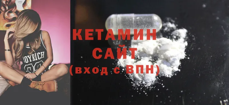 hydra ссылка  Данков  КЕТАМИН ketamine 